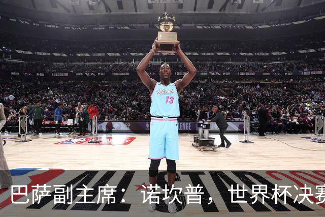 巴萨副主席：诺坎普，世界杯决赛的“梦想主场”！